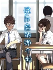墨色回声漫画改编动画海报