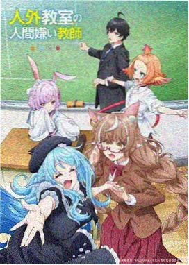 星屑航线科幻冒险动画缩略图