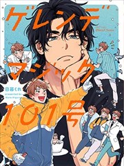 漫画改编动画取舍策略配图